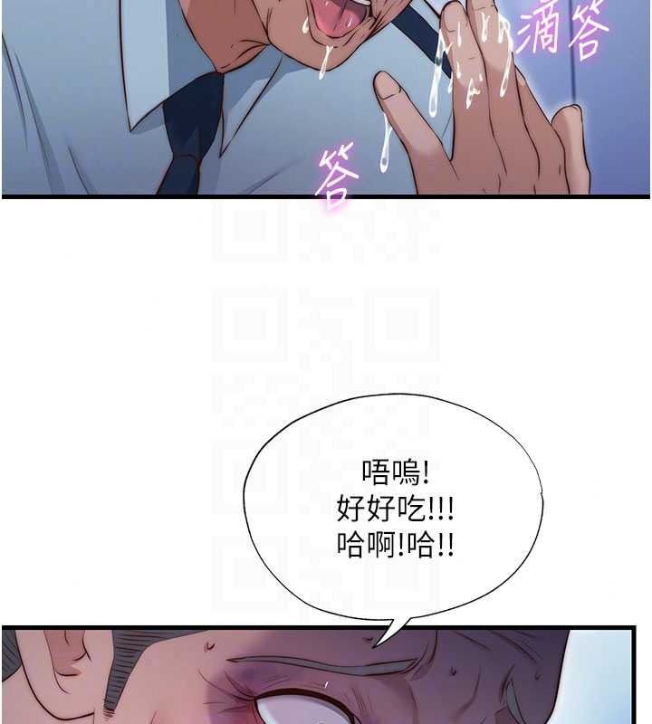 民宿精营中第75話-享用嫩鮑流出的淫水