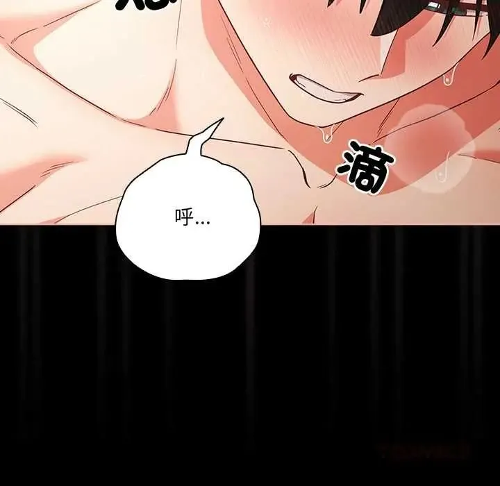 幸福來得太突然第88話