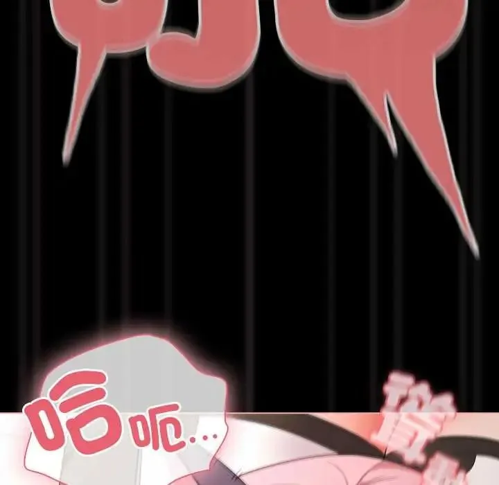 幸福來得太突然第88話