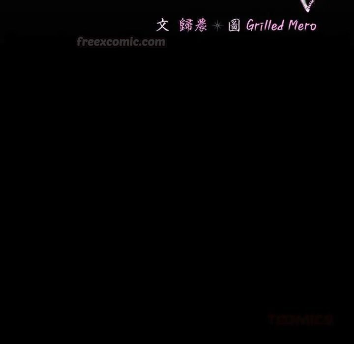 幸福来得太突然第88話