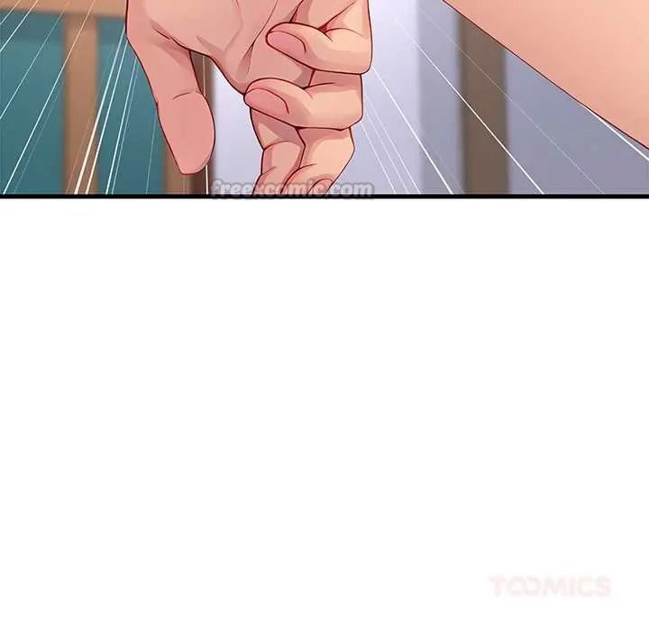 学姐的秘密特训第4話