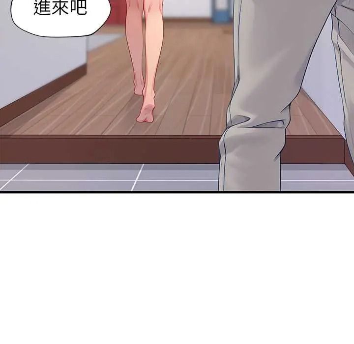 学姐的秘密特训第4話