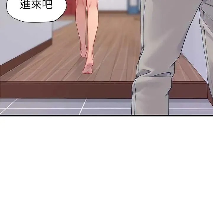 學姐的秘密特訓第4話