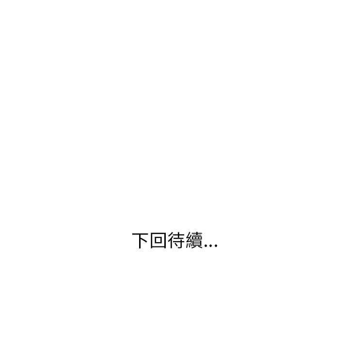 學姐的秘密特訓第4話