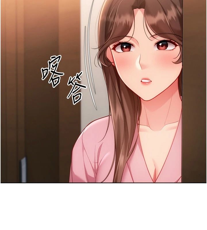 Setup!排球少女第112話-偷聽女人的祕密