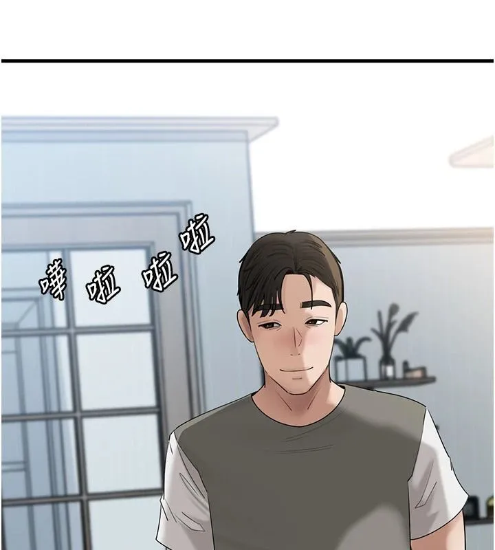 岳母為何那樣第118話-這就是我們渴望的生活