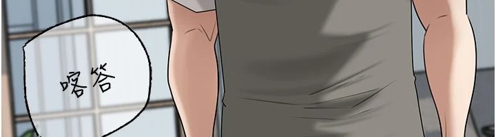 岳母为何那样第118話-這就是我們渴望的生活