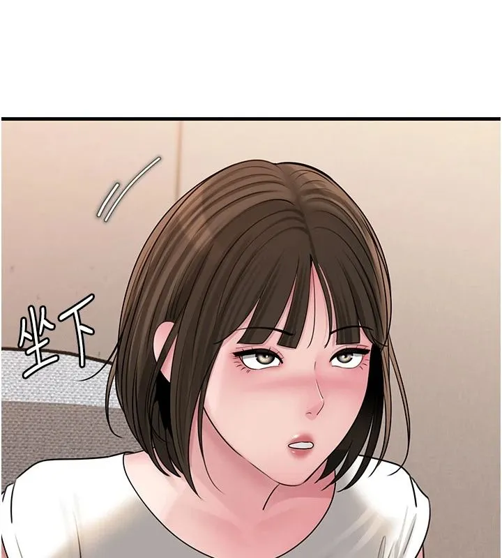 岳母為何那樣第118話-這就是我們渴望的生活