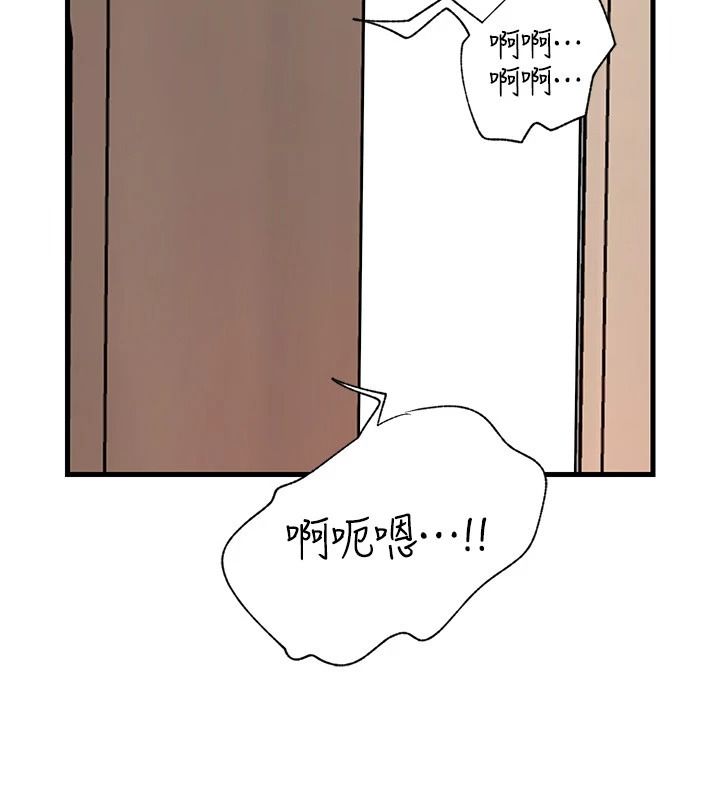 岳母为何那样第118話-這就是我們渴望的生活
