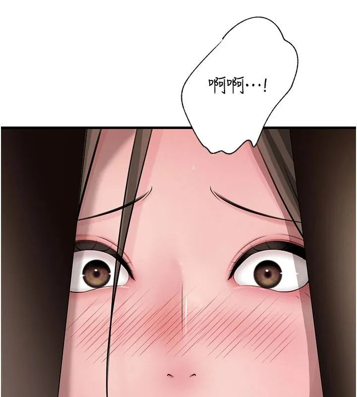 岳母為何那樣第118話-這就是我們渴望的生活