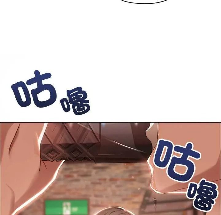 那个小太妹第24話