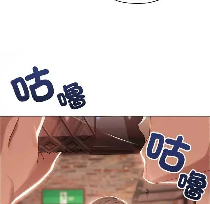 那個小太妹第24話
