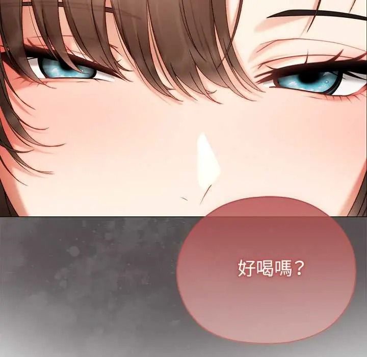 那个小太妹第24話