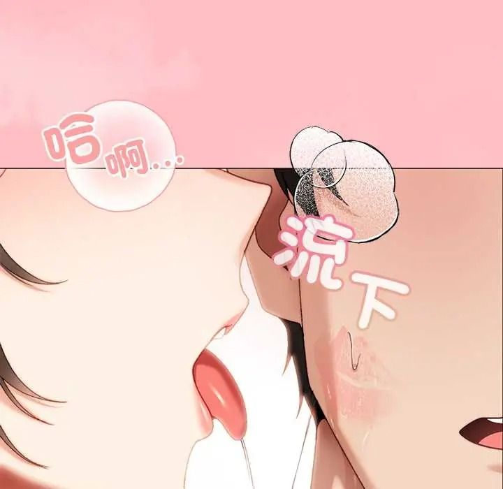 那个小太妹第24話