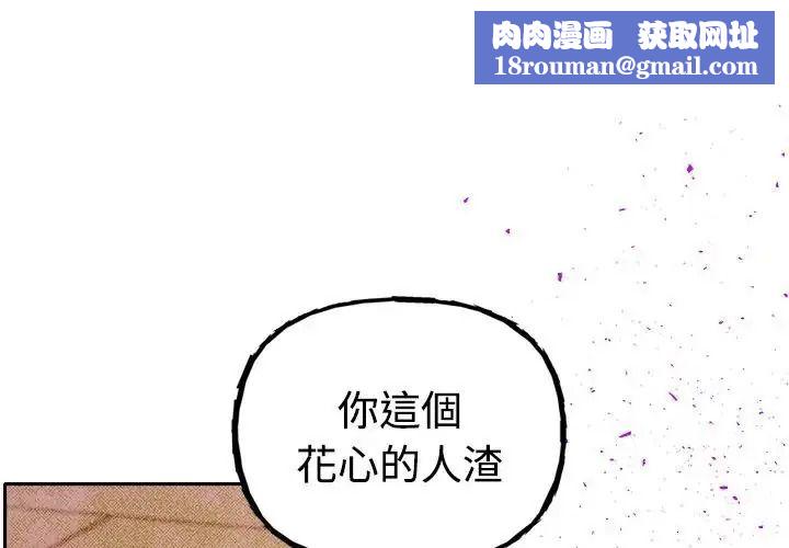 她们教会我的事第47話