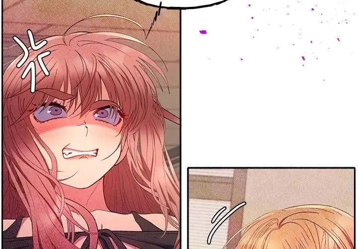 她们教会我的事第47話