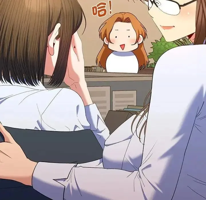她們教會我的事第47話