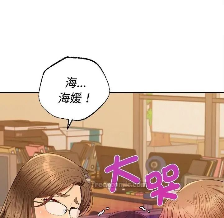 她们教会我的事第47話