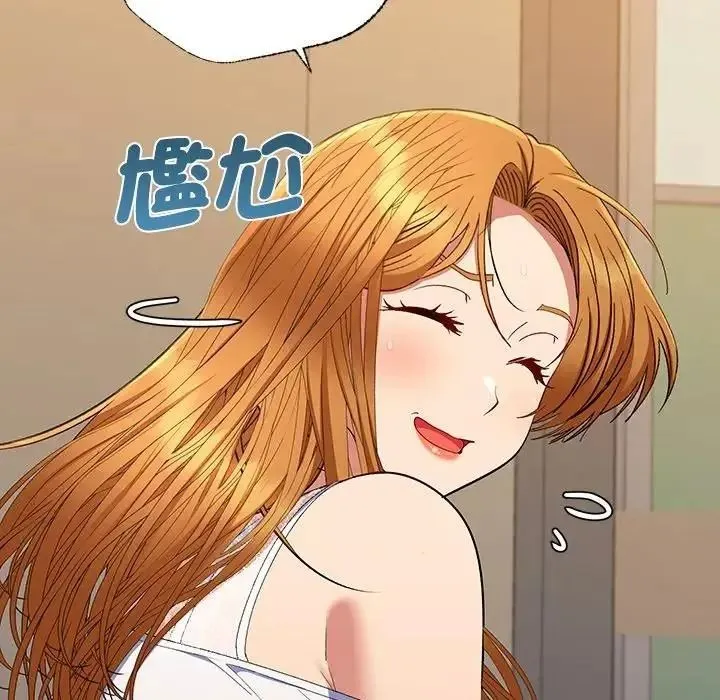 她們教會我的事第47話