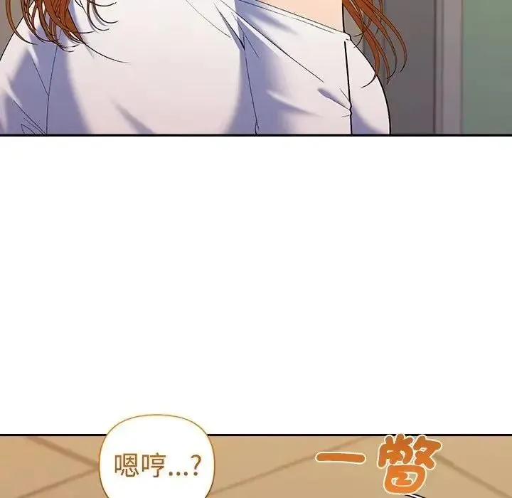 她們教會我的事第47話