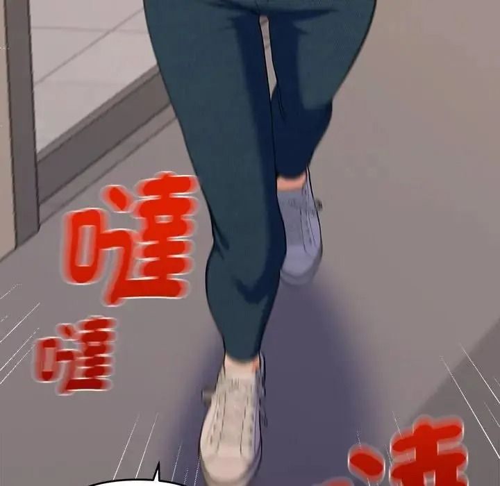 她们教会我的事第47話