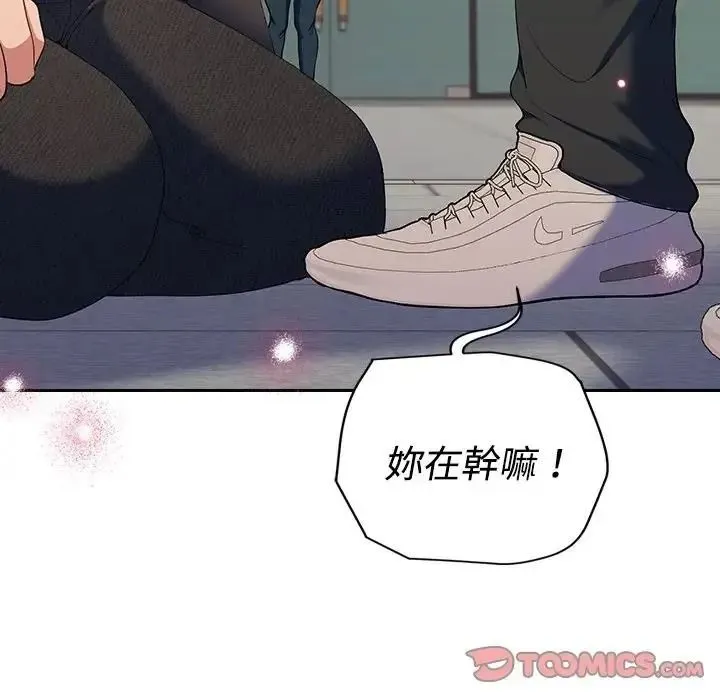 她們教會我的事第47話