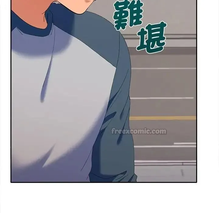 她們教會我的事第47話