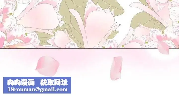 她們教會我的事第47話