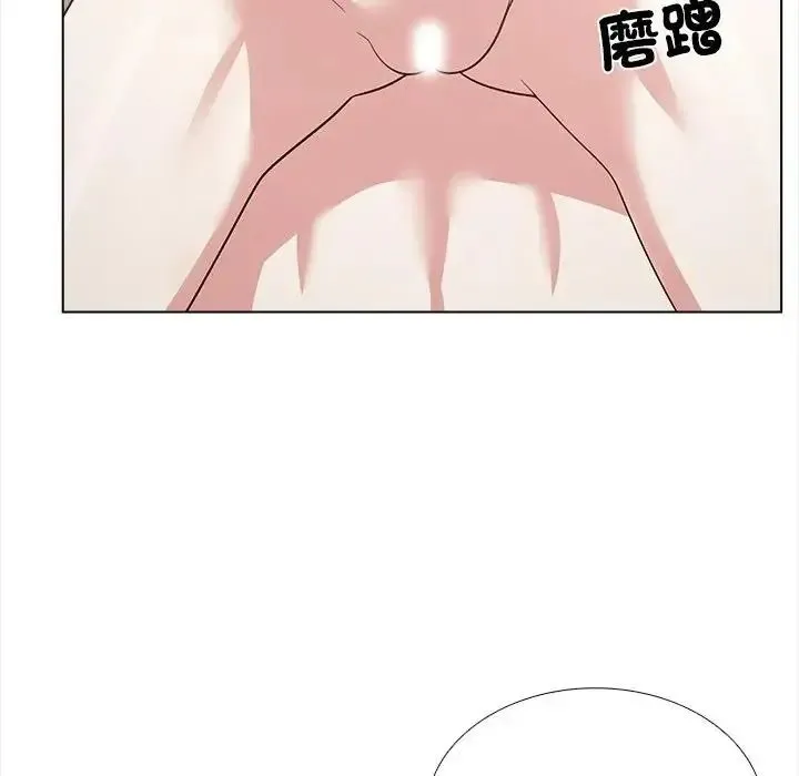 與爸爸的情婦共處一室第17話
