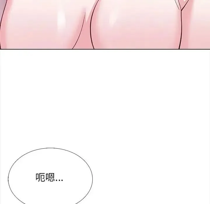 與爸爸的情婦共處一室第17話