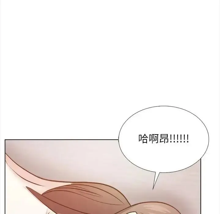 與爸爸的情婦共處一室第17話