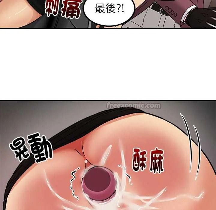 要成为男子汉第25話