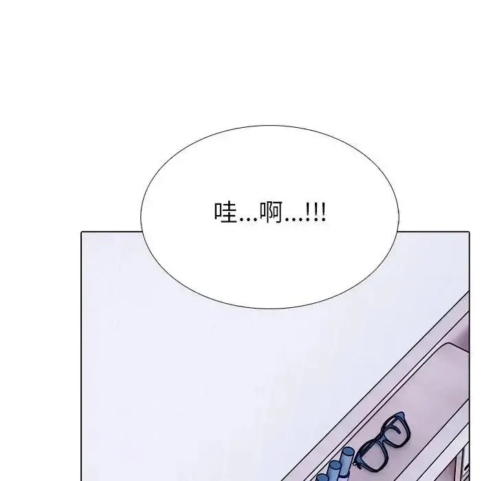 瘋狂真愛第14話