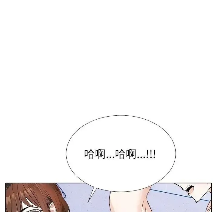 瘋狂真愛第14話