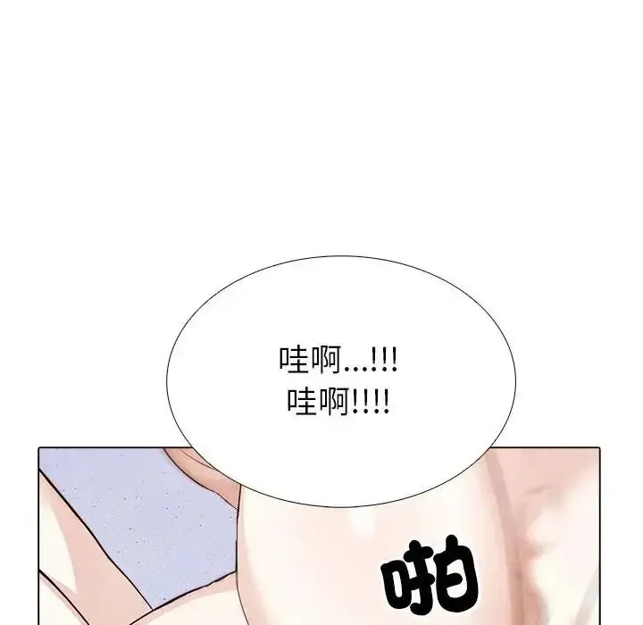 瘋狂真愛第14話