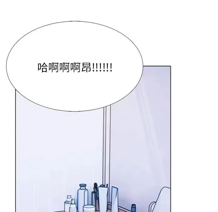 瘋狂真愛第14話