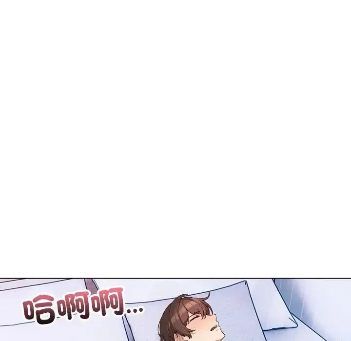 疯狂真爱第14話