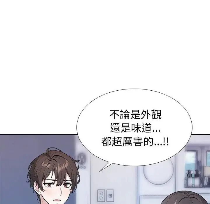 疯狂真爱第14話