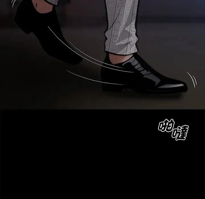 黑道X上班族第74話