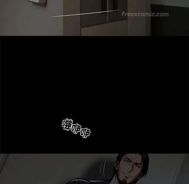 黑道X上班族第74話