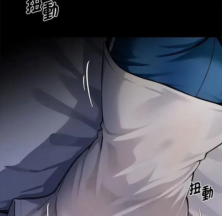 黑道X上班族第74話