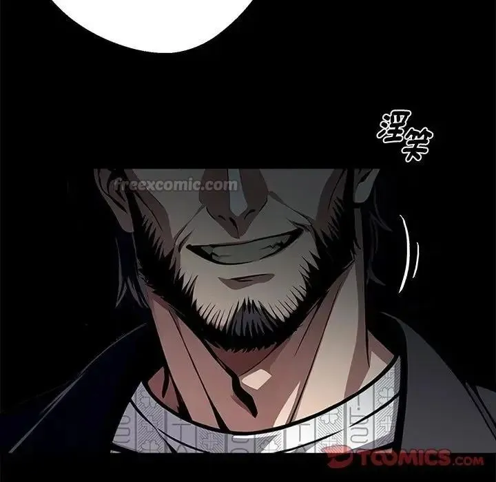 黑道X上班族第74話