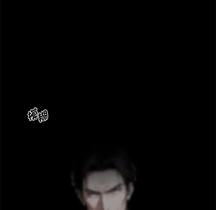 黑道X上班族第74話