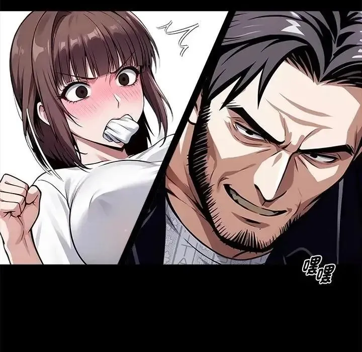 黑道X上班族第74話