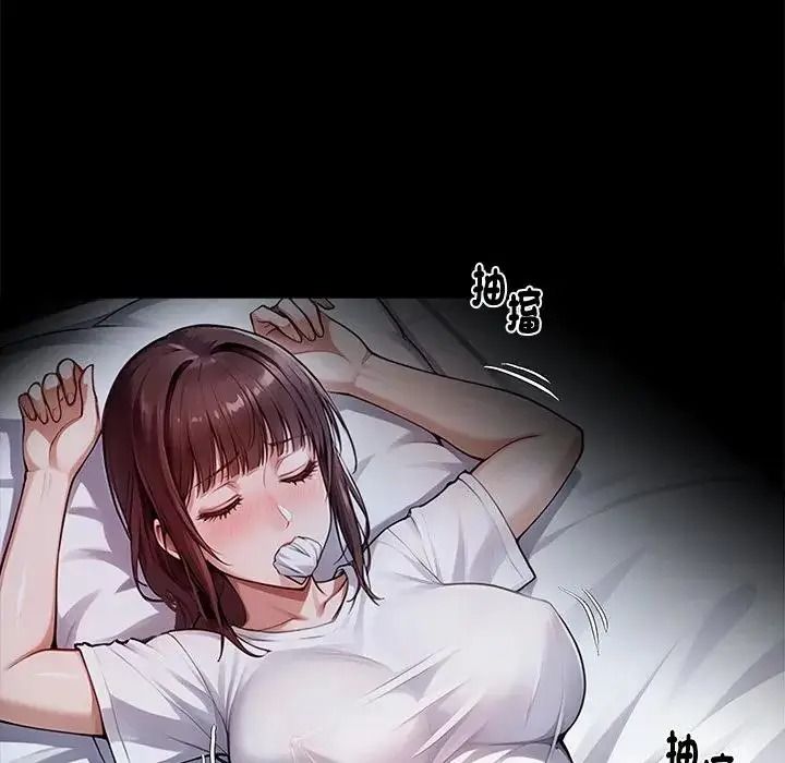 黑道X上班族第74話