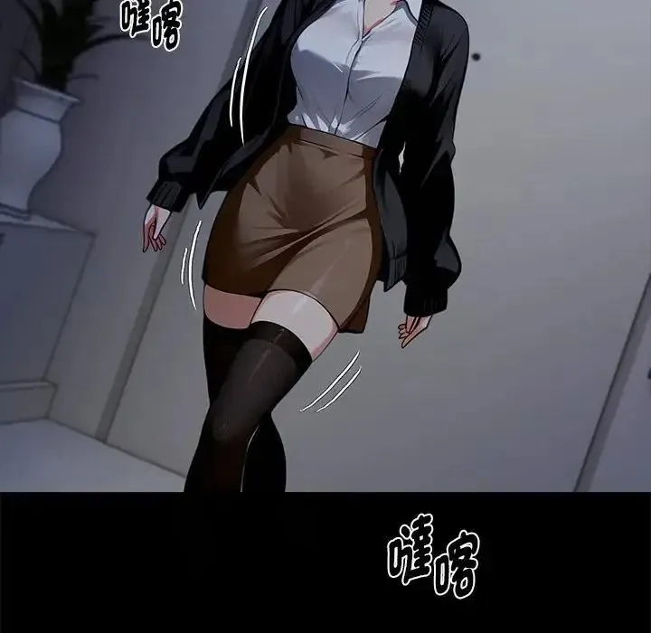黑道X上班族第74話