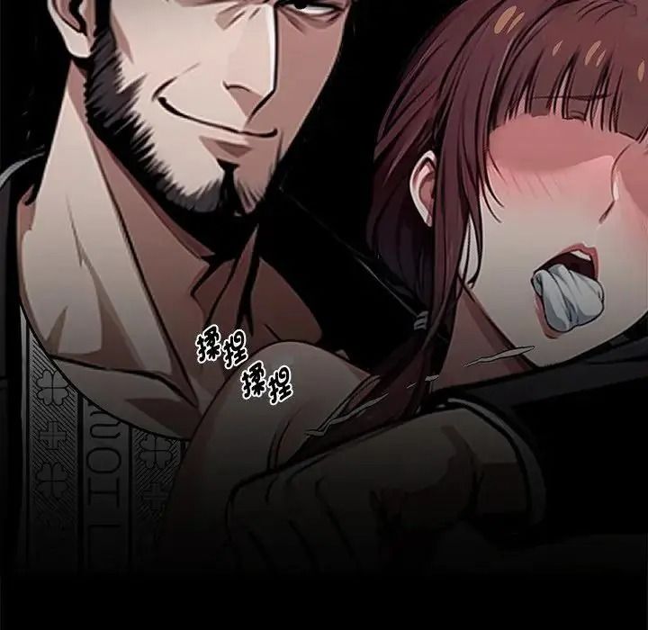 黑道X上班族第74話