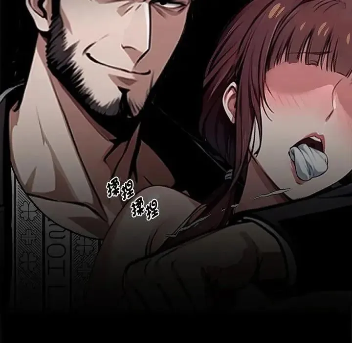 黑道X上班族第74話