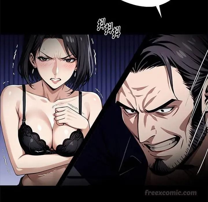 黑道X上班族第74話