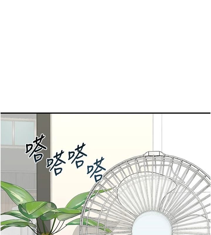 熟女交换计画第85話-激戰到力竭為止
